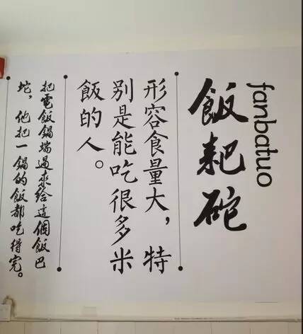 怪眉日眼！重庆街头让人笑得肚儿痛的奇葩店名