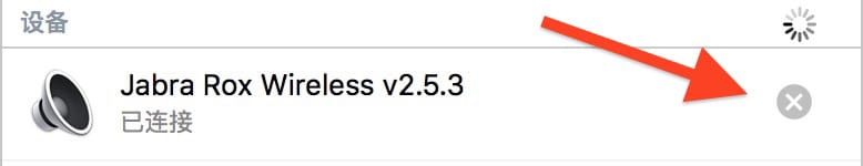 如何使用mac电脑的蓝牙功能,mac蓝牙设置在哪里