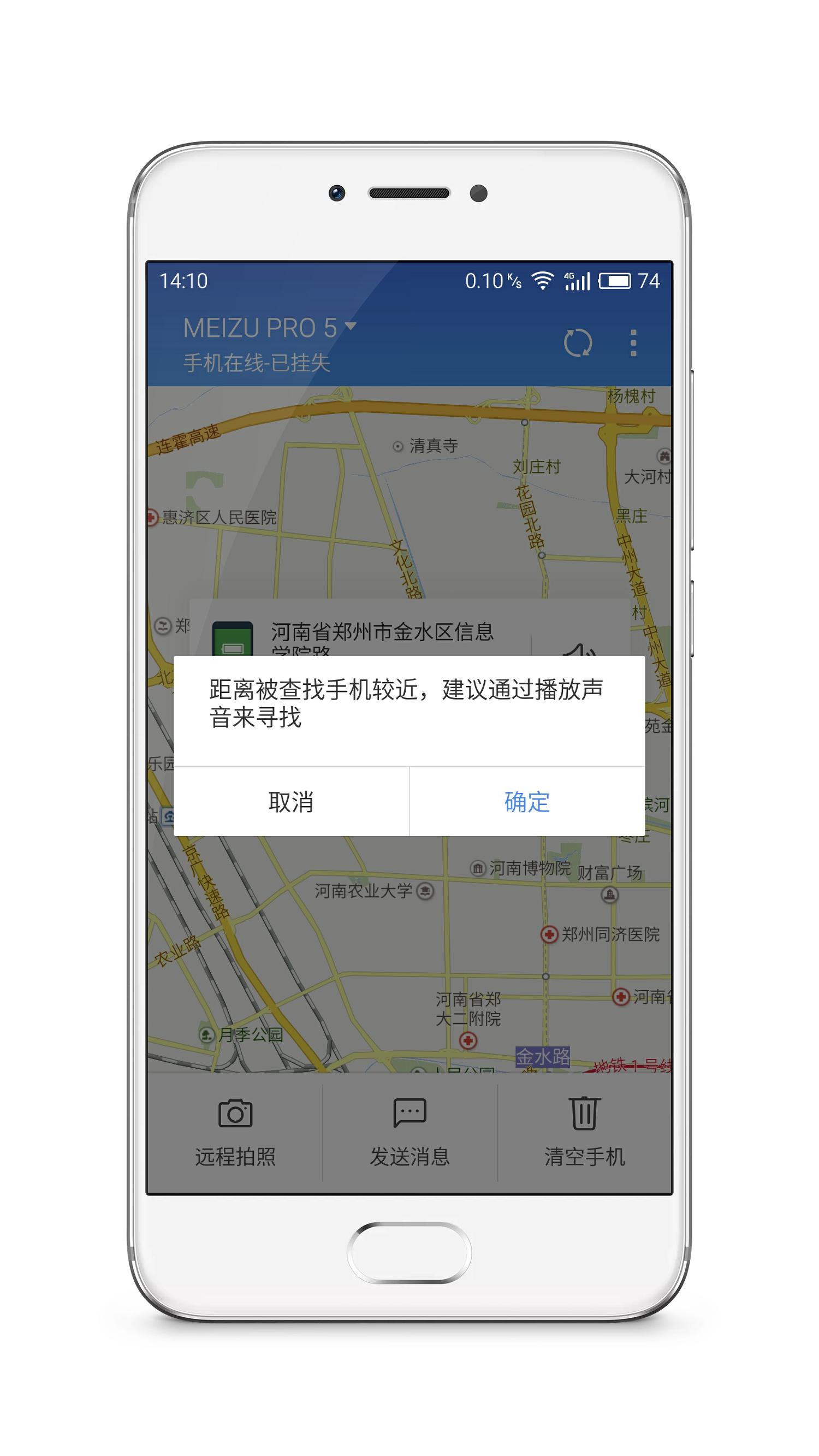 flyme手机隐藏功能大全,flyme有哪些方便的功能