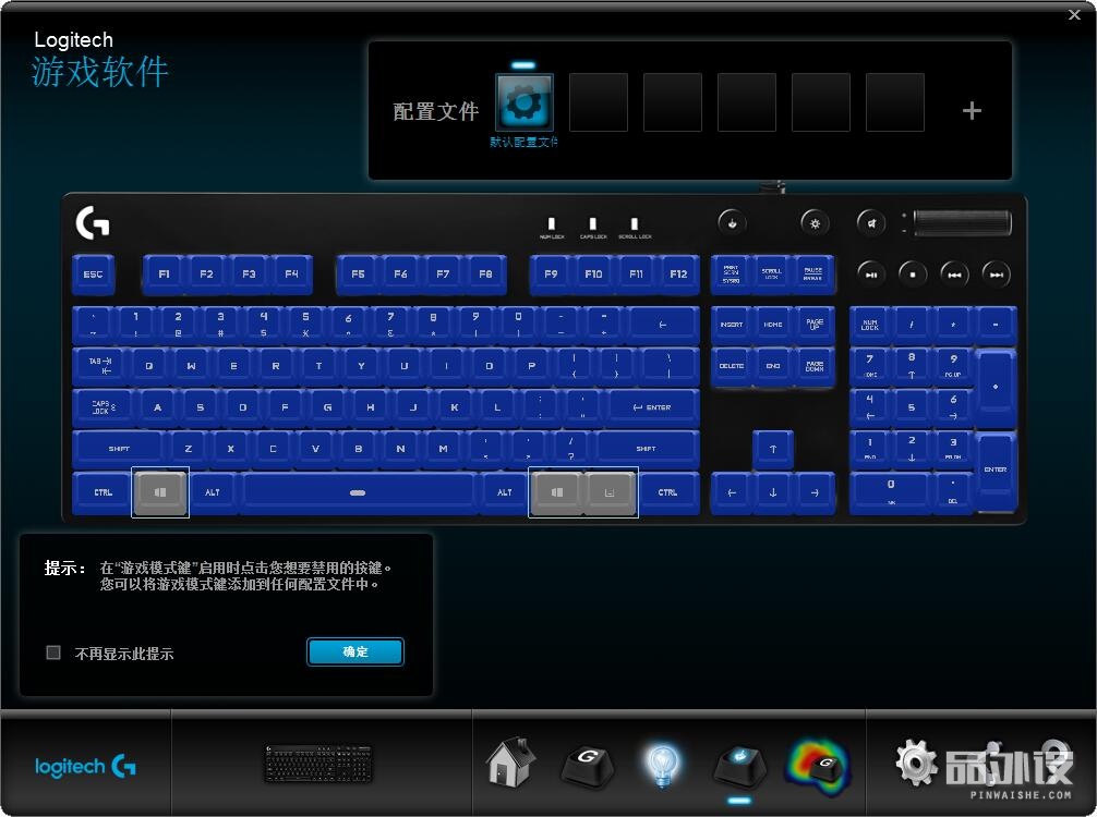 罗技g610键盘怎么辨别真假,罗技g610是什么档次的键盘