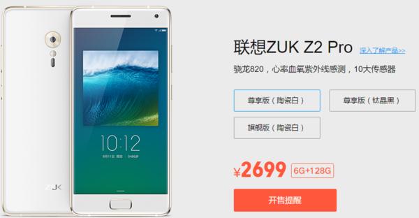 小米5新款手机曝光,小米5更好的手机