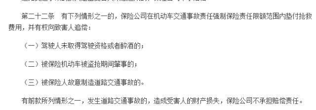 对方全责怎样向对方保险公司索赔,对方全责我方保险公司垫付后追偿