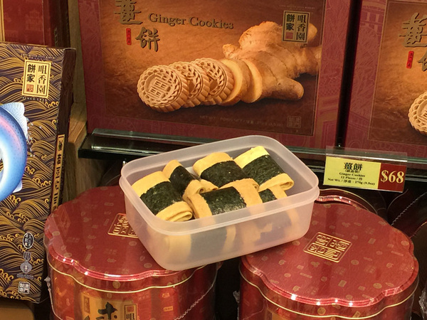 咀香园凤凰卷澳门,澳门咀香园美食攻略