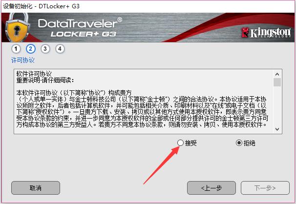 冠希哥用了都说好，金士顿256位AES硬件加密U盘详评
