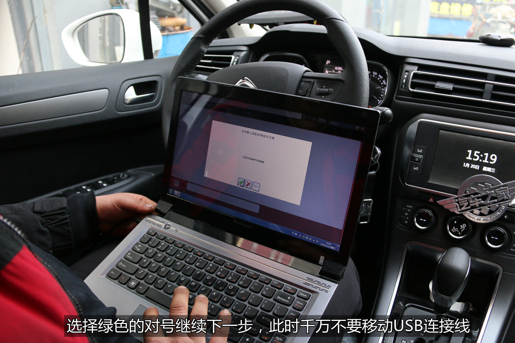 雪铁龙c4l配汽车遥控钥匙,雪铁龙c4世嘉钥匙一键升降