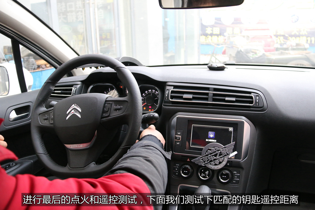 雪铁龙c4l配汽车遥控钥匙,雪铁龙c4世嘉钥匙一键升降