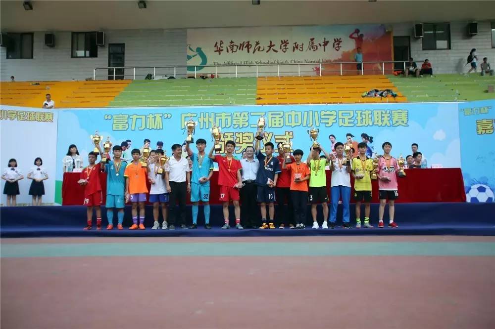 富力杯总决赛圆满落幕｜全国最大校园联赛，孕育下一个广州本土球
