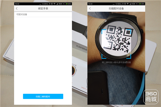 t-ripple智能手表官网,土曼智能手表开箱