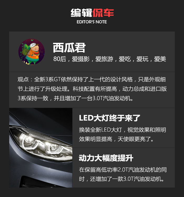 宝马新3系换装bmc提升动力吗,宝马新3系升级dsp效果