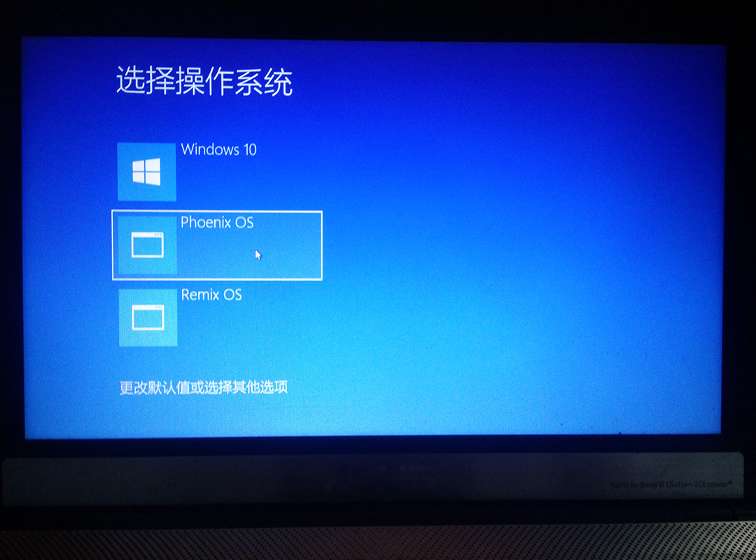 Android桌面版PhoenixOS和RemixOS上手