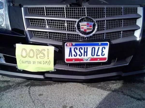 最好笑车牌号,最好笑的车牌