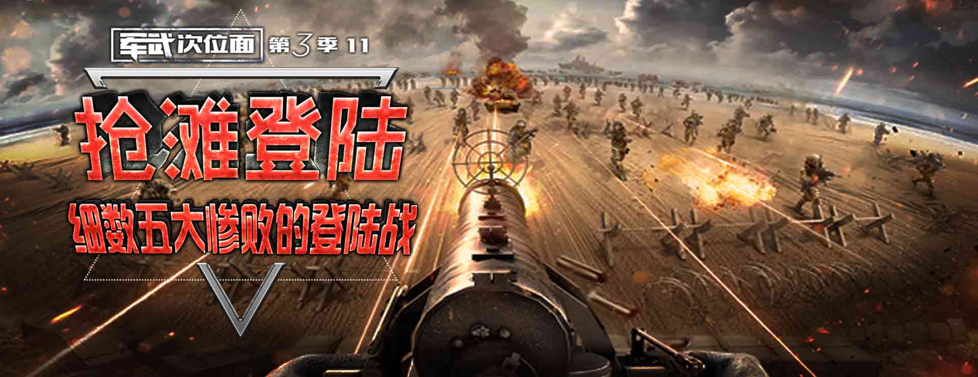 玩够了坦克飞机？游戏菌说：“来试试这款骑马打仗的游戏吧！”