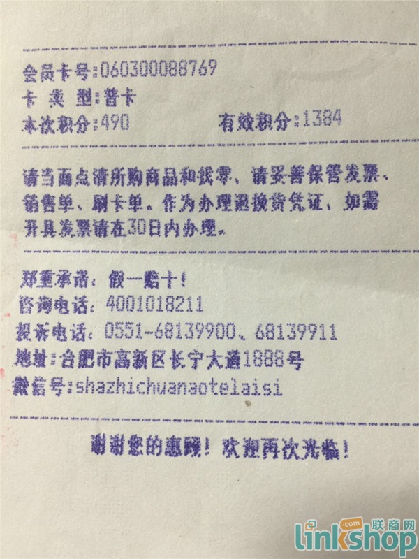 砂之船合肥奥莱有哪些门店,砂之船奥莱合肥布局图