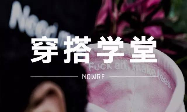 nowre男鞋,nowre哪个牌子好用