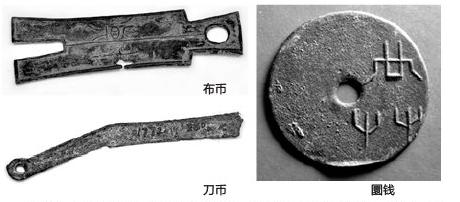 蚁鼻钱的历史故事,楚国蚁鼻钱
