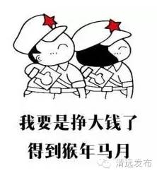 猴年马月都来了吗,猴年马月有消息吗