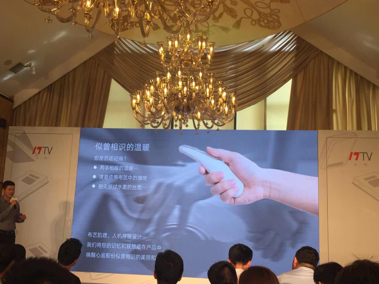 联想17tv50i,联想17tv55s9i电视价格