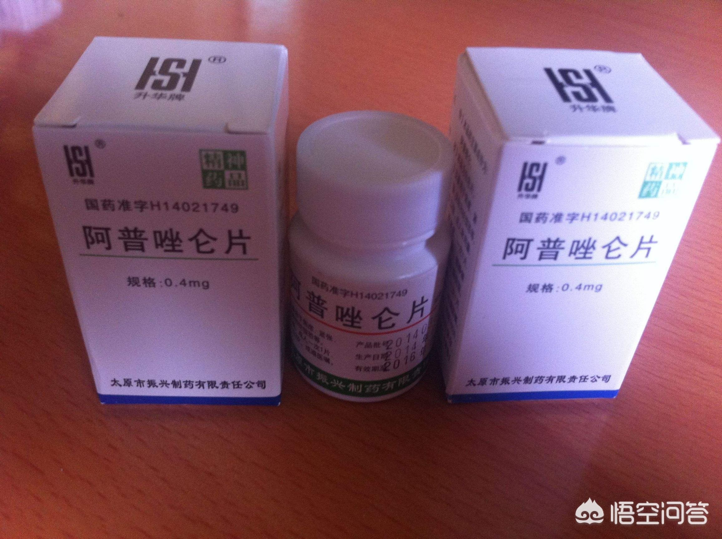 睡眠药多少钱在哪里有得卖,眠安宁合剂在哪个网能买到