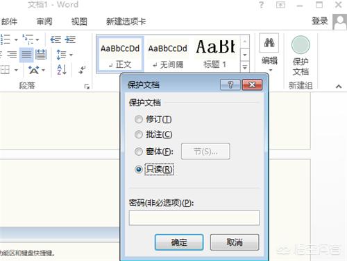word技巧大全使用合集,word干货技巧操作大全