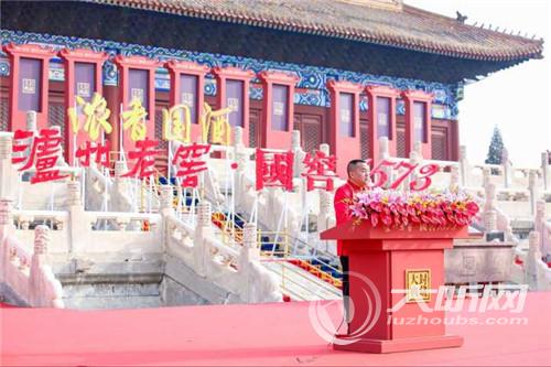 国窖1573春酿三羊开泰2015封藏大典,2023泸州老窖封藏大典