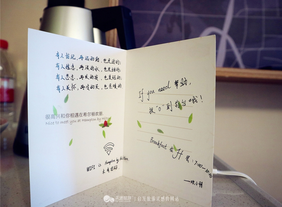 做一家有品质有温度的酒店,轻奢酒店大堂办公