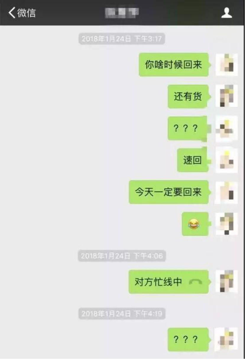 小心你身边的代购,海外代购真的都是外国货吗