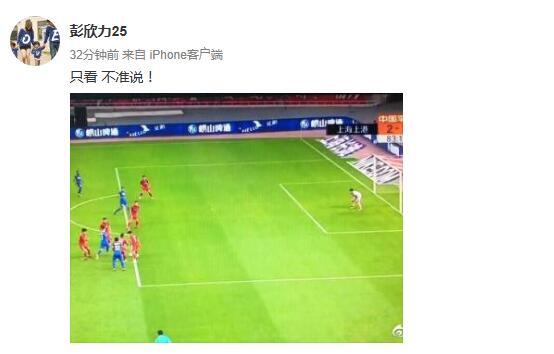 重庆斯威反击球,重庆斯威绝杀上港赛后