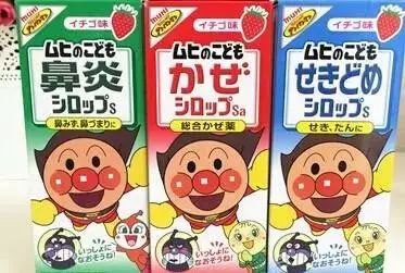 注意这2类止咳药已被列入黑名单 (家长注意这几种止咳药已进黑名单)