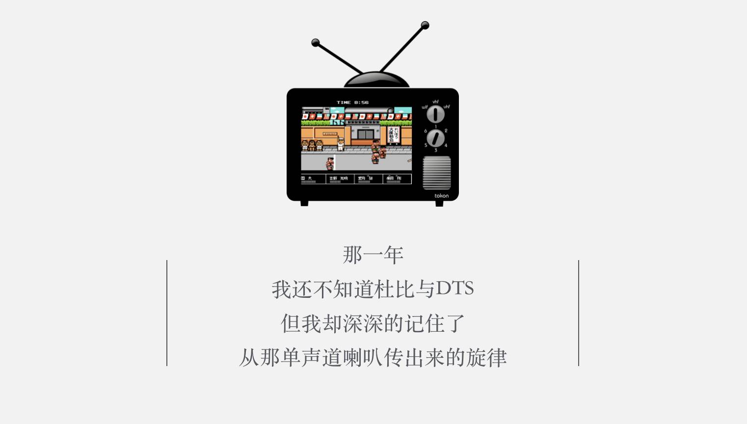 儿时家用游戏机经典游戏盘点,穿越小时候游戏