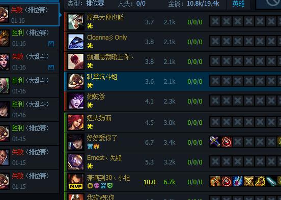 lol怎么在低段位上分,lol怎么从青铜段位走出来