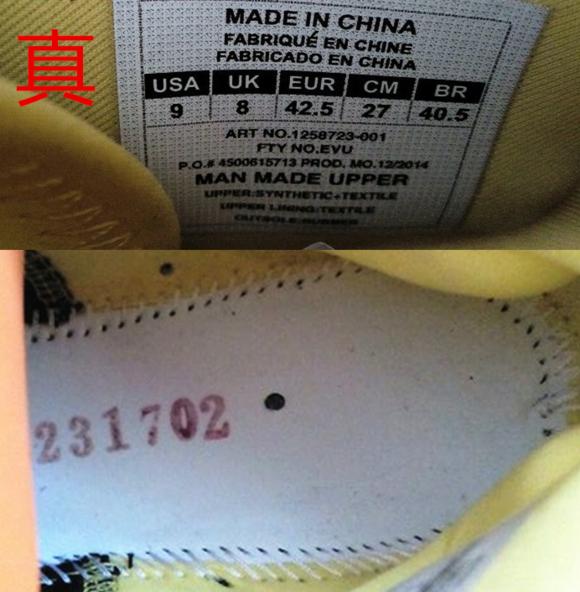 实战*党**注意!UA球鞋如何鉴定真假(1)