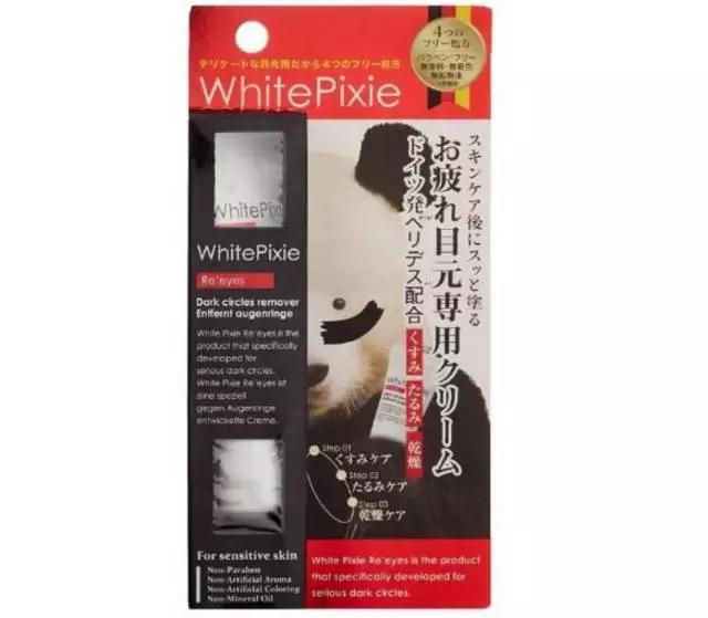 岛国货币涨、EMS涨,我们去日本还能买什么不吃亏?|剁手攻略