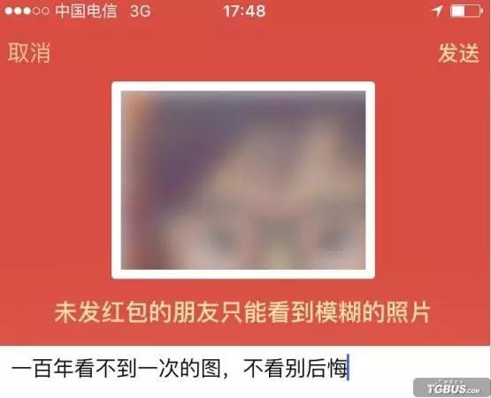 微博和微信朋友圈有什么区别,微信跟facebook同步朋友圈
