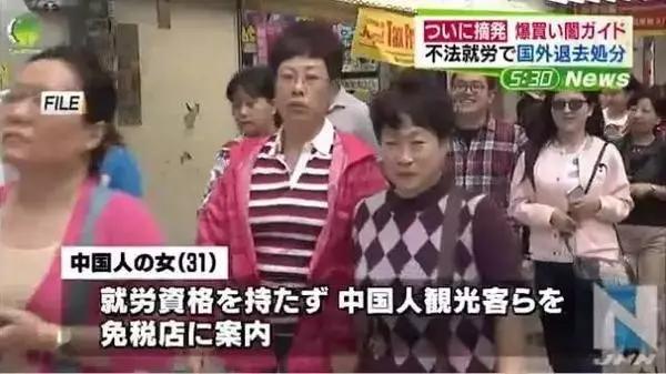 中国人在海外旅游买房被同胞“杀熟”？中国人何苦为难中国人！