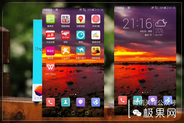 翻转吧摄像头,前后都能照出完美的照片:荣耀7i体验