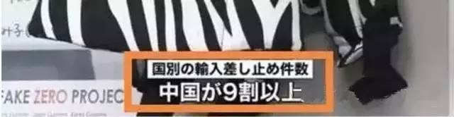 日本海关会扣押假货吗,日本海关扣押的假冒名牌商品