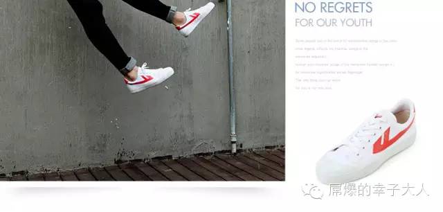 nike与回力,nike中的回力