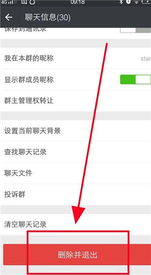 快速清理僵尸好友,无打扰清理微信僵尸好友