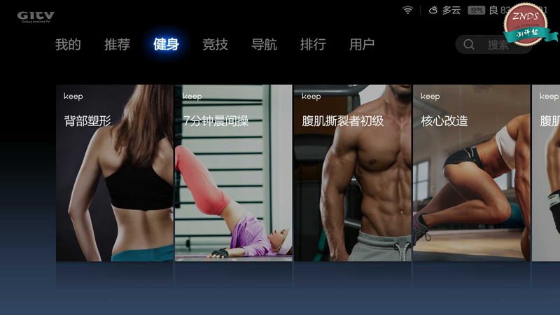 小米43寸全面屏电视测评,小米电视355英寸和小米电视3s