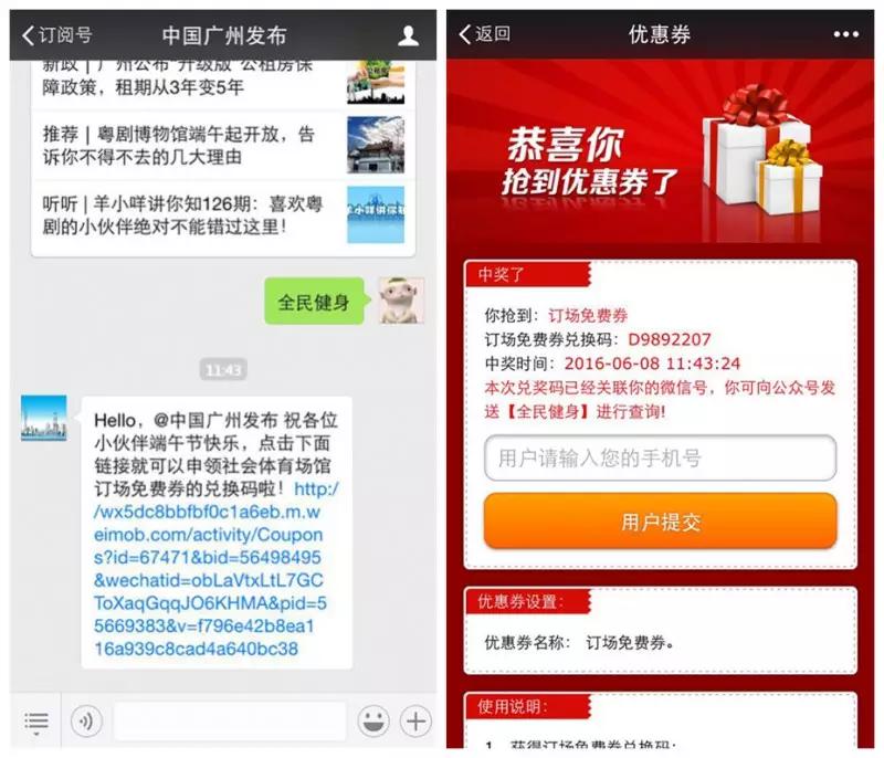 免费或低收费体育馆开放时间公布,体育场馆免费开放方案