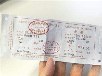 828路公交站,828公交车买票