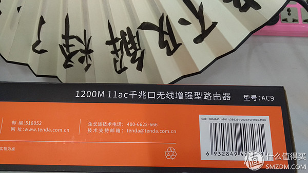 tenda腾达ac6双频5g路由器怎么样,腾达ac9是百兆还是千兆路由器