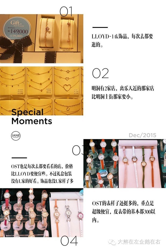 首尔购物攻略清单,首尔五天购物必买清单