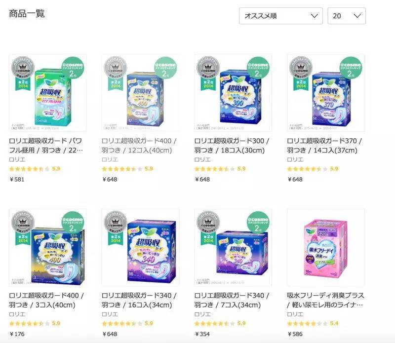 苏菲怎么鉴别正品,苏菲假货真货对比