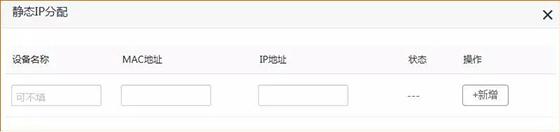 ip地址冲突怎么解决重新获取ip,路由器和光猫ip地址冲突怎么解决