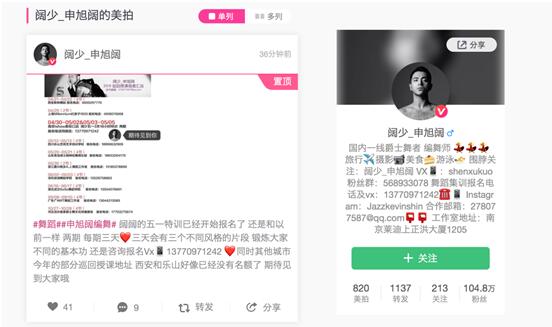 舞团热血街舞团决赛表演秀,美拍全国高校舞团争霸赛哈尔滨站