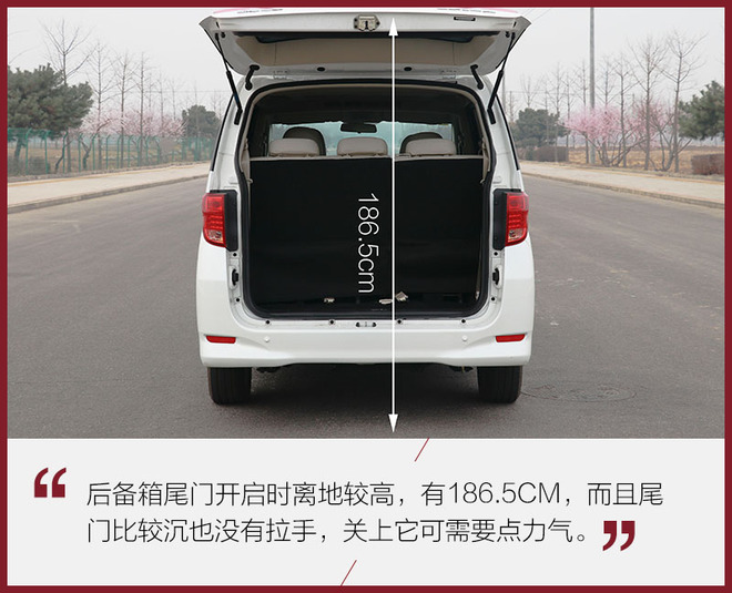 野马mpv斯派卡测评,试驾野马新款斯派卡