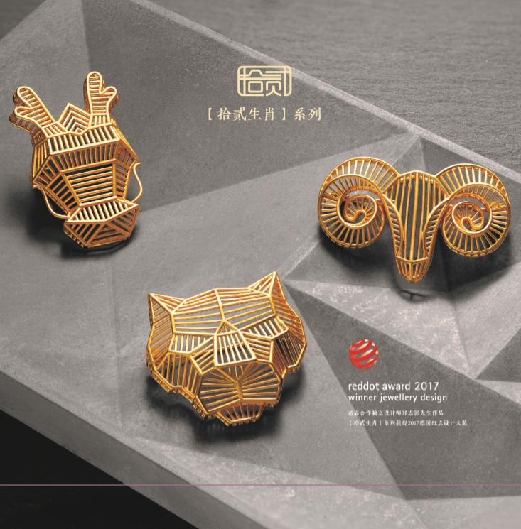 相约珠宝展,2020珠宝时尚展