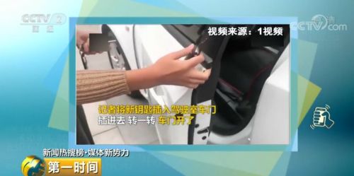 配钥匙行业怎么样,配钥匙这个行业需要办理执照吗