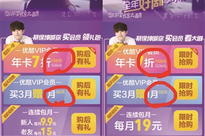 优酷视频会员苹果安卓通用吗,优酷会员苹果安卓能不能互通